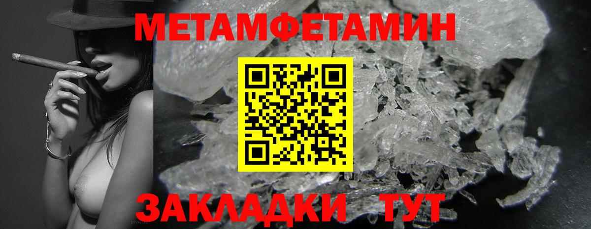 Губкин  Amphetamine VHQ  Amphetamine  Вход с VPN 