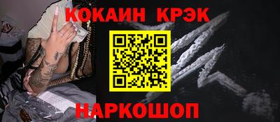 кокаин колумбия Гусиноозёрск