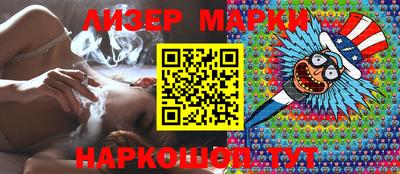 наркотики Гусев