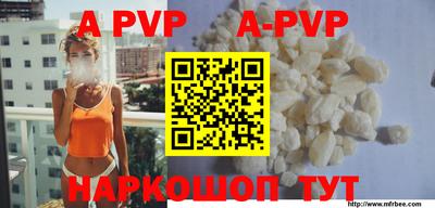 a pvp Гатчина