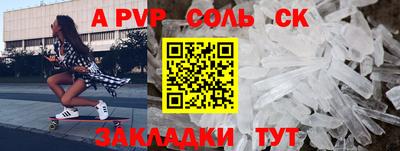 a pvp Гатчина