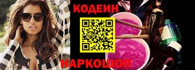 наркотики Гусев