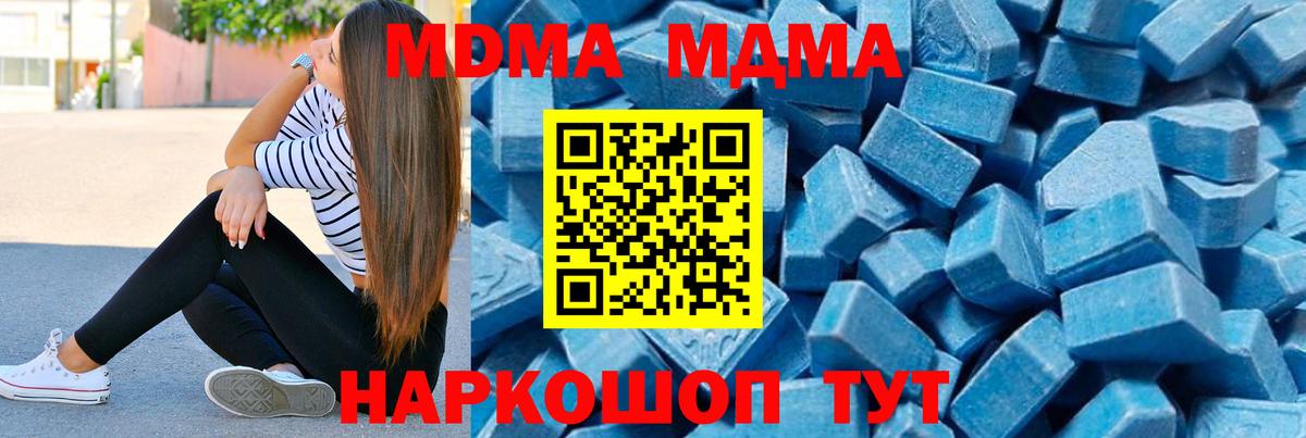 МДМА VHQ Губкин