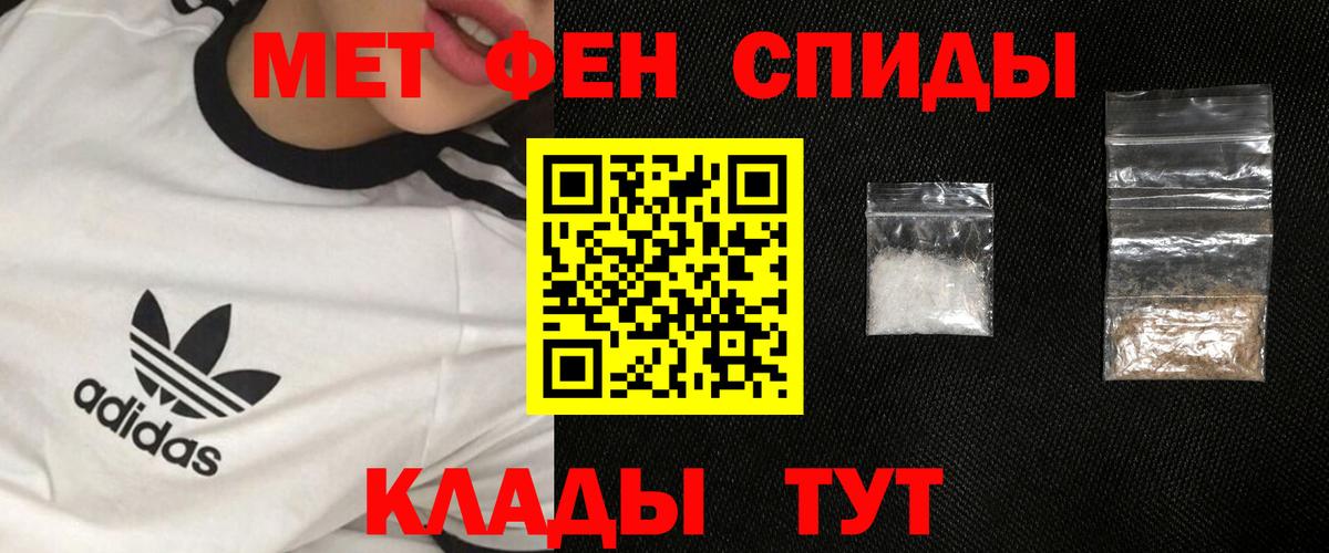 NBOMe  Вход с VPN  Губкин  Cocaine  МЕФ   МАРИХУАНА  ГАШ  ТГК  Купить 