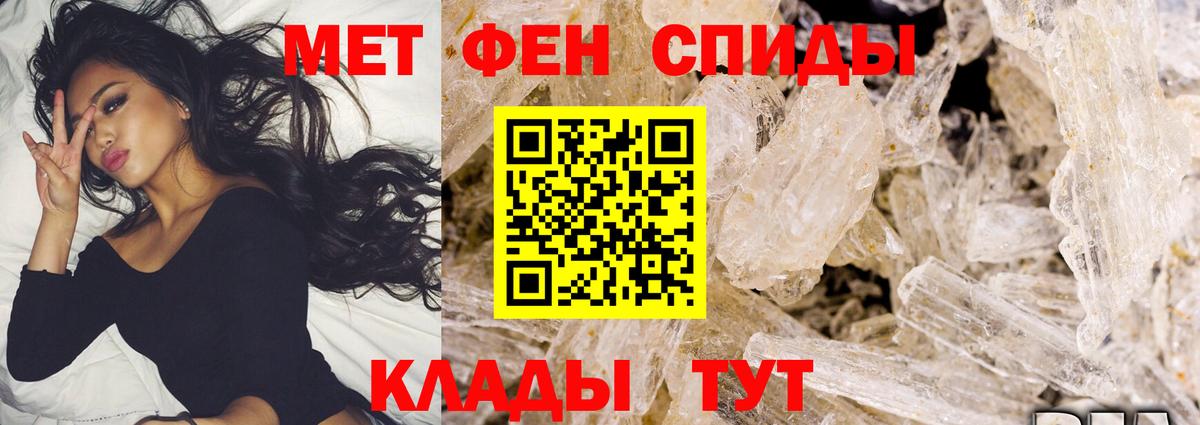 Первитин пудра Губкин