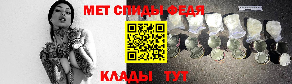 Метамфетамин Декстрометамфетамин 99.9%  Вход с VPN  Метамфетамин  Губкин 