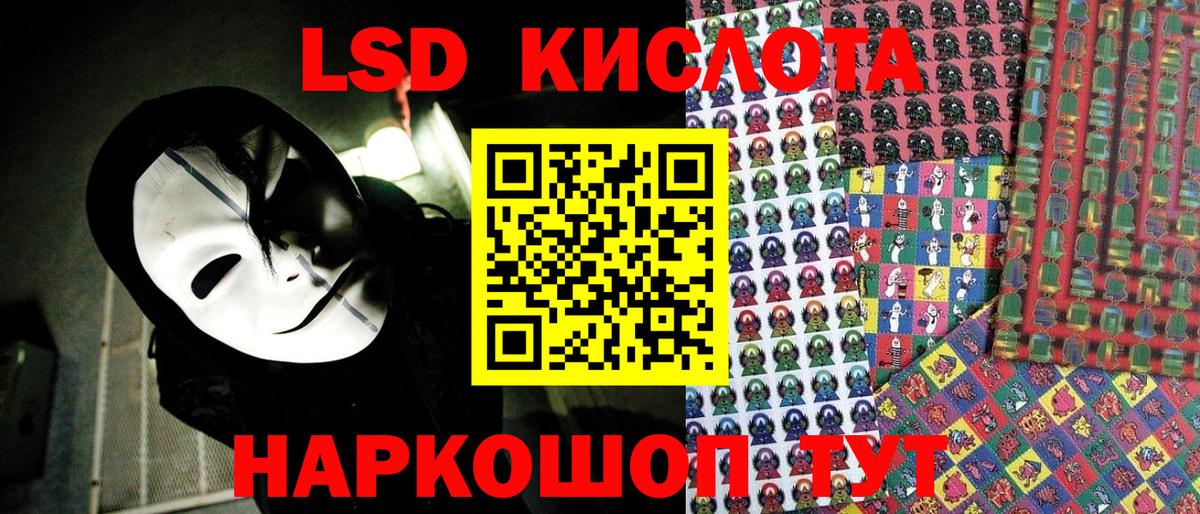 Марки 25I-NBOMe  Вход с VPN  Губкин  Наркотические марки 1,8мг  Наркотические марки 1,8мг 