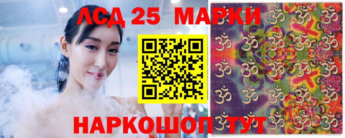 Марки N-bome 1,8мг Губкин