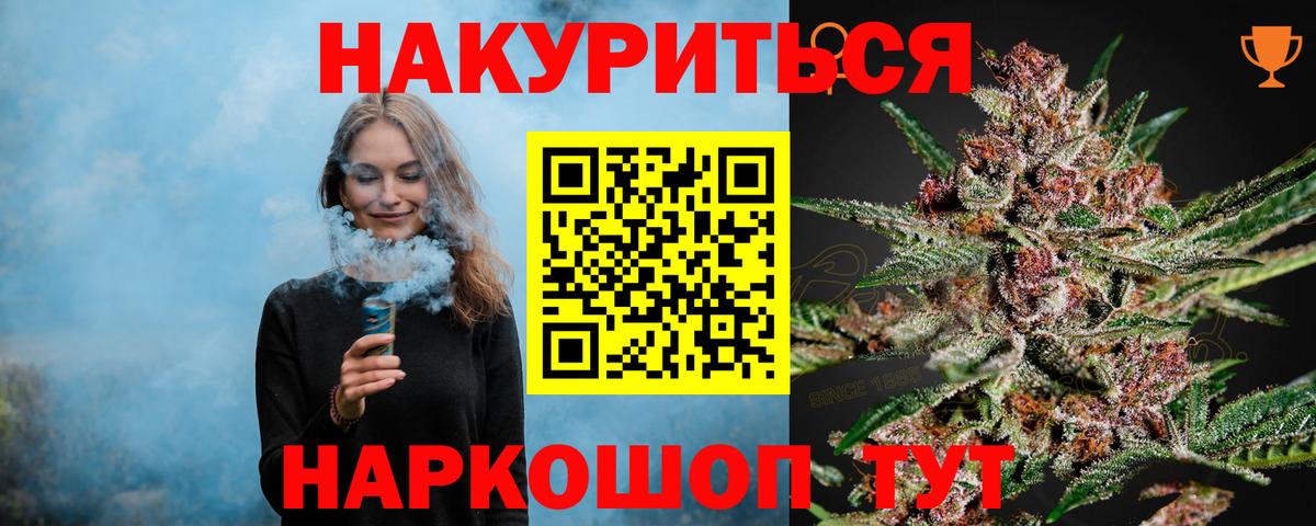 Шишки марихуана семена Губкин