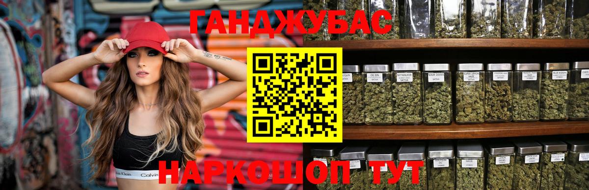 Бошки марихуана Amnesia  МАРИХУАНА AK-47  Вход с VPN  МАРИХУАНА AK-47  Губкин 